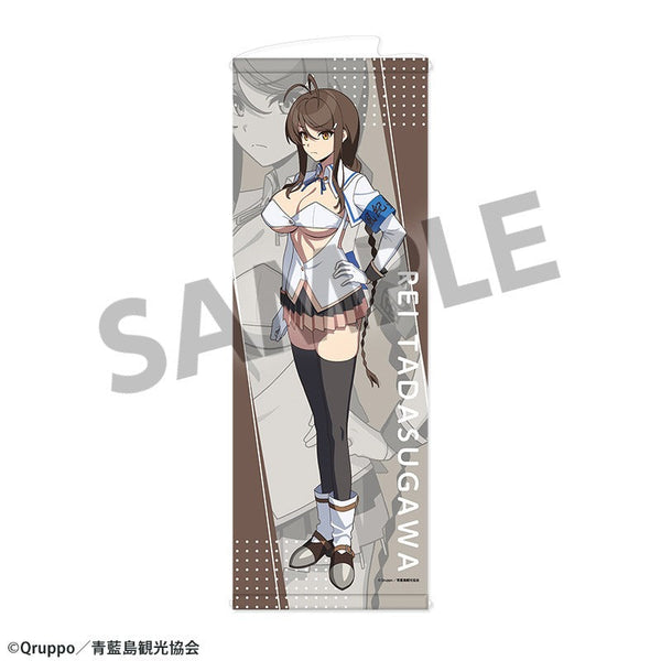 『ぬきたし THE ANIMATION』スリムタペストリー 糺川礼