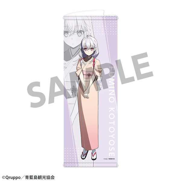 『ぬきたし THE ANIMATION』スリムタペストリー 琴寄文乃