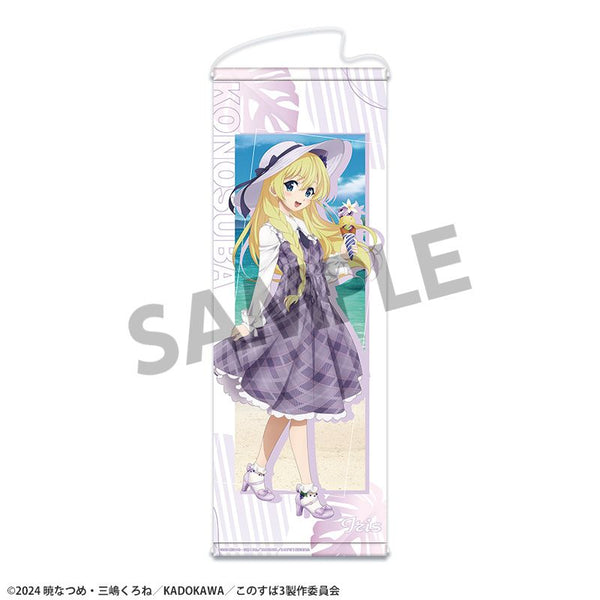 《為這美好的世界獻上祝福!》全新繪製窄幅掛毯 艾莉絲 度假版