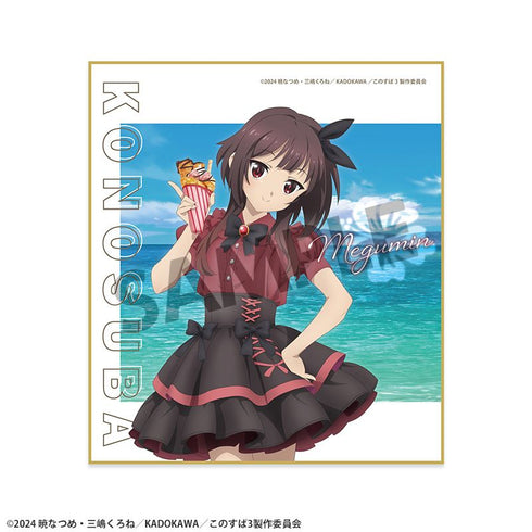 《为这美好的世界献上祝福!》全新绘制迷你色纸 梅古明 度假版