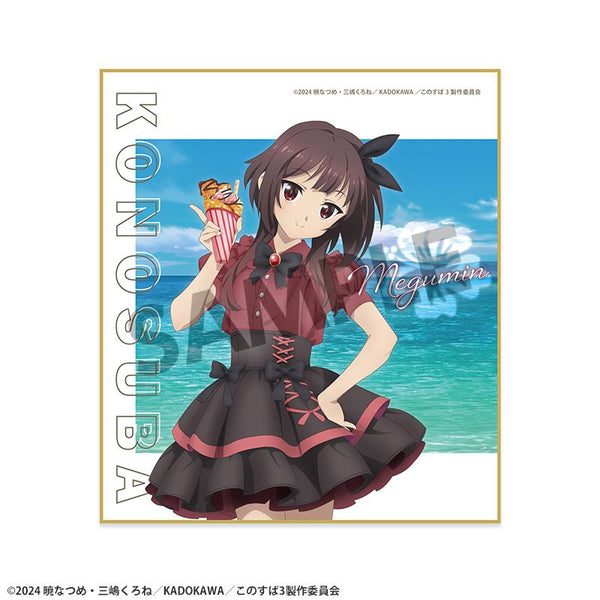 《为这美好的世界献上祝福!》全新绘制迷你色纸 梅古明 度假版