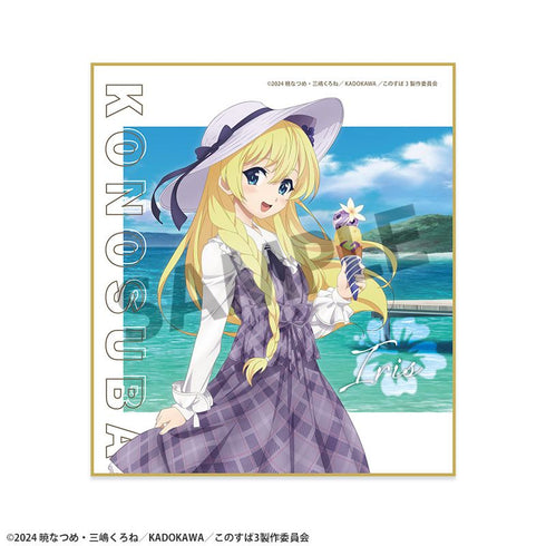 《為這美好的世界獻上祝福!》全新繪製迷你色紙 艾莉絲 度假版