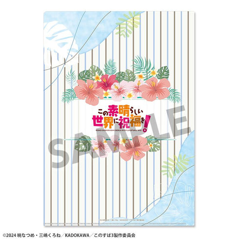 《為這美好的世界獻上祝福!》全新繪製透明文件夾 艾克婭 度假版
