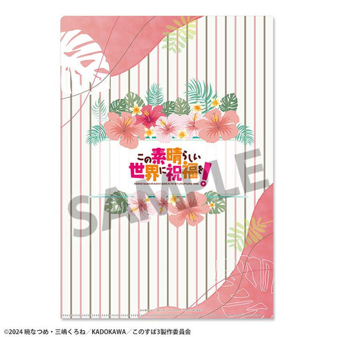 《為這美好的世界獻上祝福!》全新繪製透明文件夾 梅古美 度假版