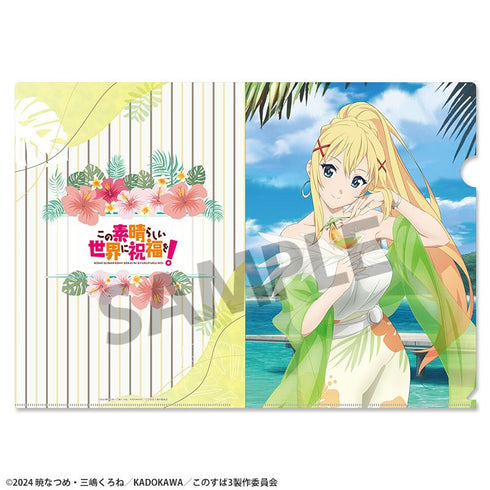 《为这美好的世界献上祝福!》全新绘制透明文件夹 达克妮丝 度假版