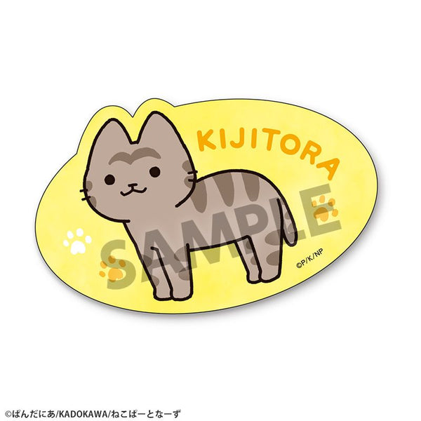 『うごく!ねこむかしばなし』ステッカー キジトラ