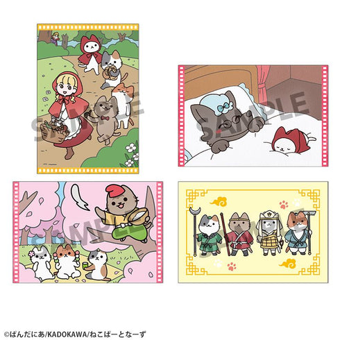 『うごく!ねこむかしばなし』ポストカードセット vol.1