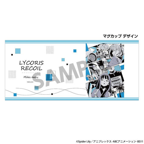 『リコリス・リコイル』マグカップ ショートムービー第2話「Miles away」 ver.