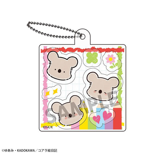 『コアラ絵日記』ハコキーホルダー(シャカシャカタイプ)