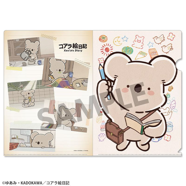 『コアラ絵日記』クリアファイル