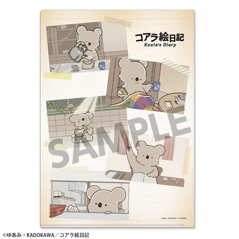 『コアラ絵日記』クリアファイル
