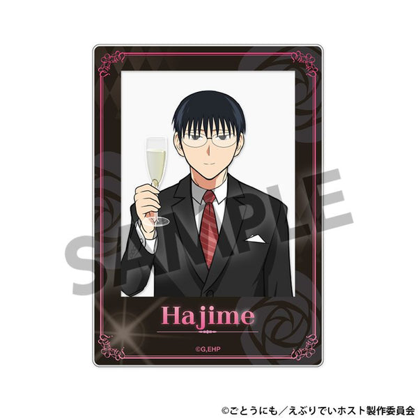 『えぶりでいホスト』アクリルカード ハジメ