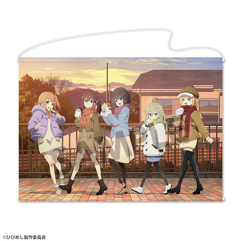 『日々は過ぎれど飯うまし』描き下ろしB2タペストリー ゆく年くる年 ver.