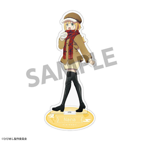 『日々は過ぎれど飯うまし』描き下ろしアクリルスタンド 星なな ゆく年くる年 ver.