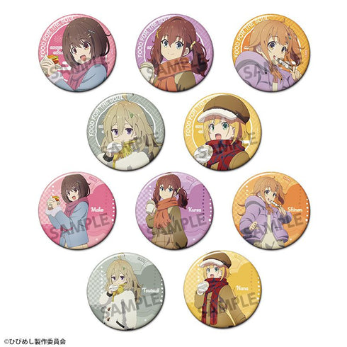 『日々は過ぎれど飯うまし』描き下ろしトレーディング缶バッジ ゆく年くる年 ver.【BOX】