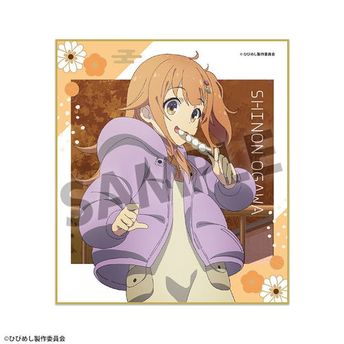 『日々は過ぎれど飯うまし』描き下ろしミニ色紙 小川しのん ゆく年くる年 ver.