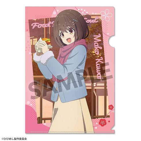 『日々は過ぎれど飯うまし』描き下ろしクリアファイル 河合まこ ゆく年くる年 ver.