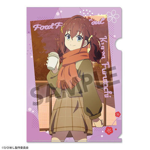 『日々は過ぎれど飯うまし』描き下ろしクリアファイル 古舘くれあ ゆく年くる年 ver.