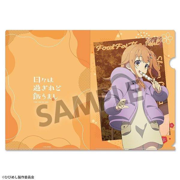 『日々は過ぎれど飯うまし』描き下ろしクリアファイル 小川しのん ゆく年くる年 ver.