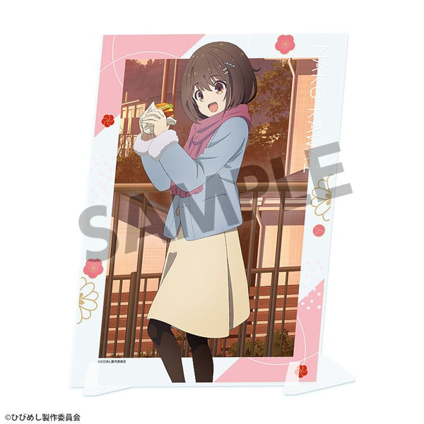 『日々は過ぎれど飯うまし』描き下ろしビジュアルアクリルプレート 河合まこ ゆく年くる年 ver.