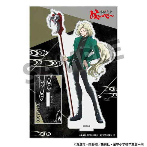 『地獄先生ぬ~べ~』アクリルスタンド 玉藻京介