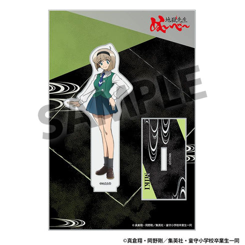 『地獄先生ぬ~べ~』アクリルスタンド 細川美樹