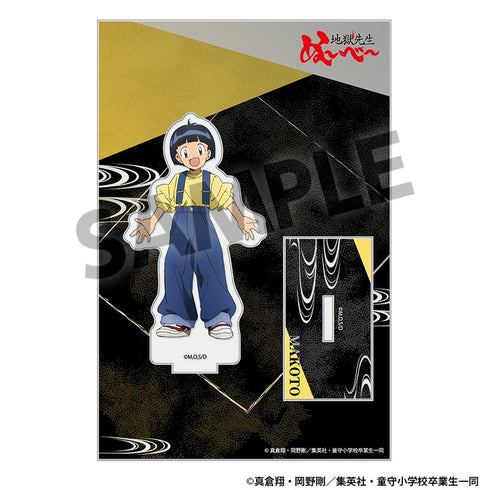 『地獄先生ぬ~べ~』アクリルスタンド 栗田まこと