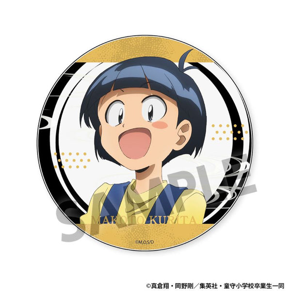 『地獄先生ぬ~べ~』アクリルコースター 栗田まこと