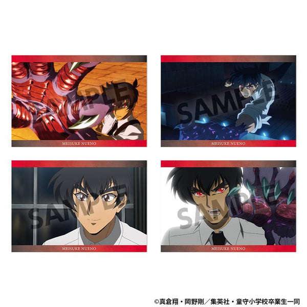 『地獄先生ぬ~べ~』ポストカードセット 鵺野鳴介