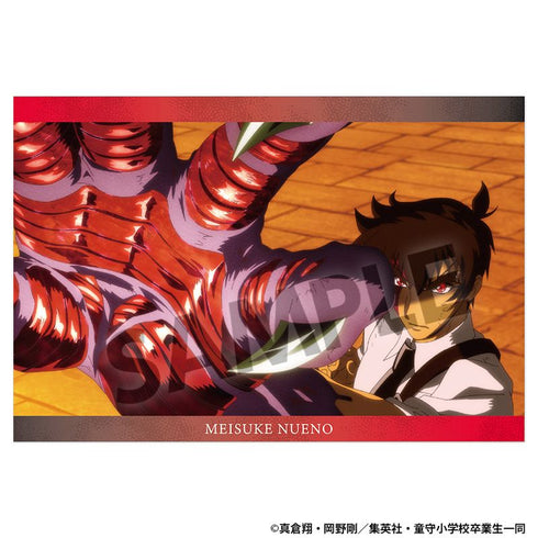 『地獄先生ぬ~べ~』ポストカードセット 鵺野鳴介