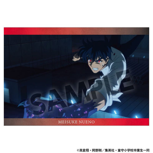 『地獄先生ぬ~べ~』ポストカードセット 鵺野鳴介