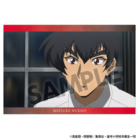 『地獄先生ぬ~べ~』ポストカードセット 鵺野鳴介