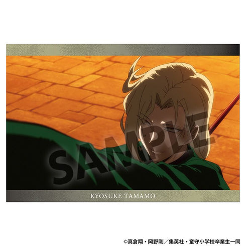 『地獄先生ぬ~べ~』ポストカードセット 玉藻京介