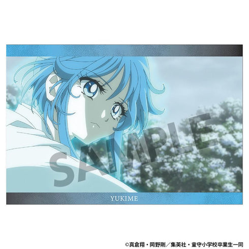 『地獄先生ぬ~べ~』ポストカードセット ゆきめ