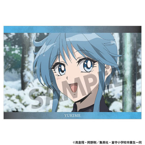 『地獄先生ぬ~べ~』ポストカードセット ゆきめ