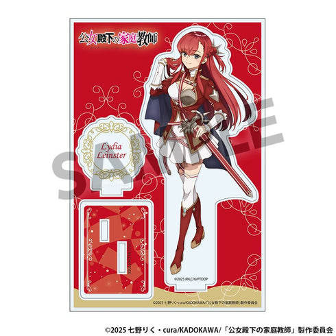 『公女殿下の家庭教師』アクリルスタンド リディヤ・リンスター
