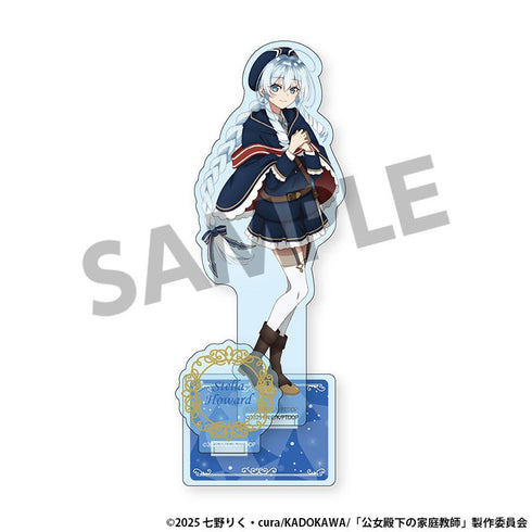 『公女殿下の家庭教師』アクリルスタンド ステラ・ハワード