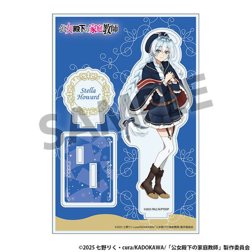 『公女殿下の家庭教師』アクリルスタンド ステラ・ハワード