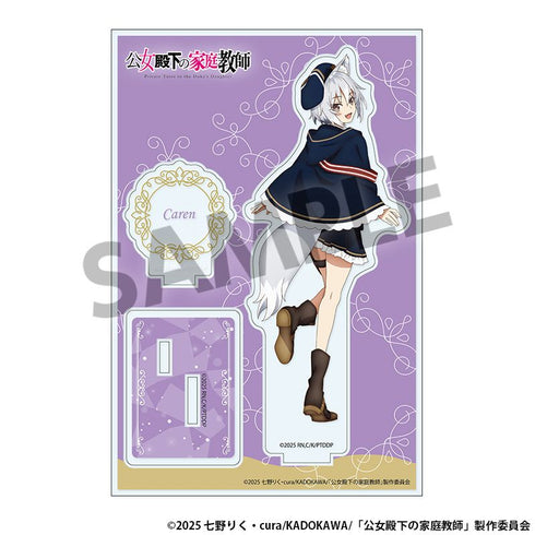 『公女殿下の家庭教師』アクリルスタンド カレン