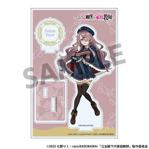 『公女殿下の家庭教師』アクリルスタンド フェリシア・フォス