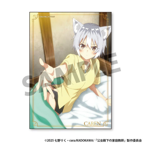 『公女殿下の家庭教師』ブロマイド カレン