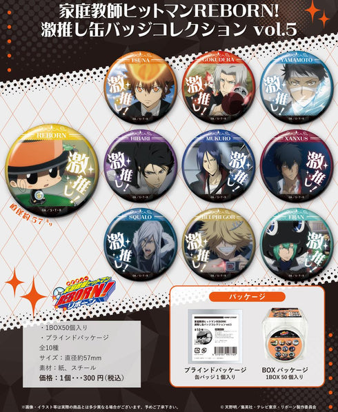 『家庭教師ヒットマンREBORN!』激推し缶バッジコレクション Vol.5【BOX】