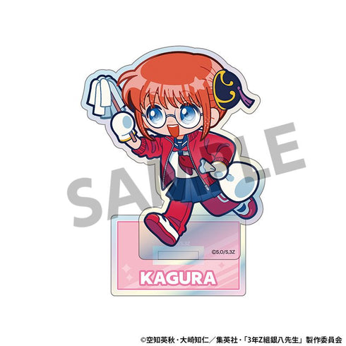 『3年Z組銀八先生』オーロラアクリルスタンド 神楽