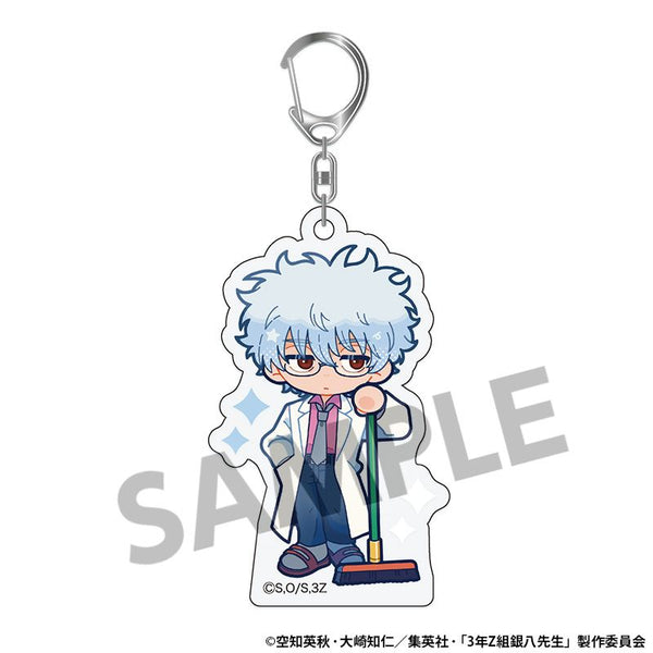 『3年Z組銀八先生』アクリルキーホルダー 坂田銀八