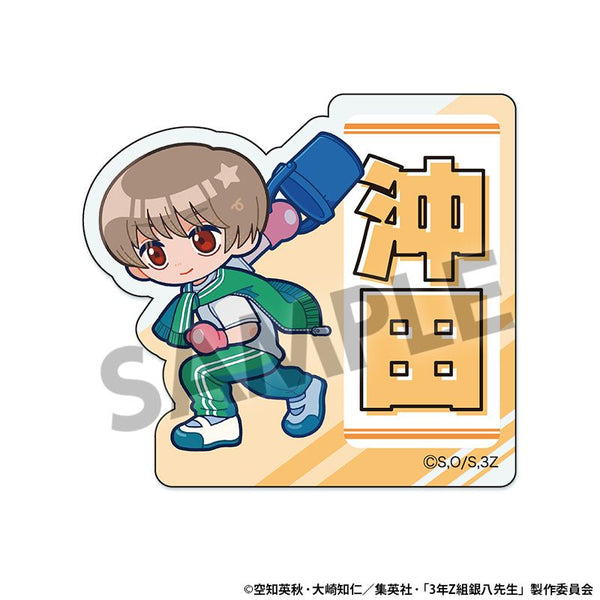 『3年Z組銀八先生』おなまえアクリルバッジ 沖田総悟