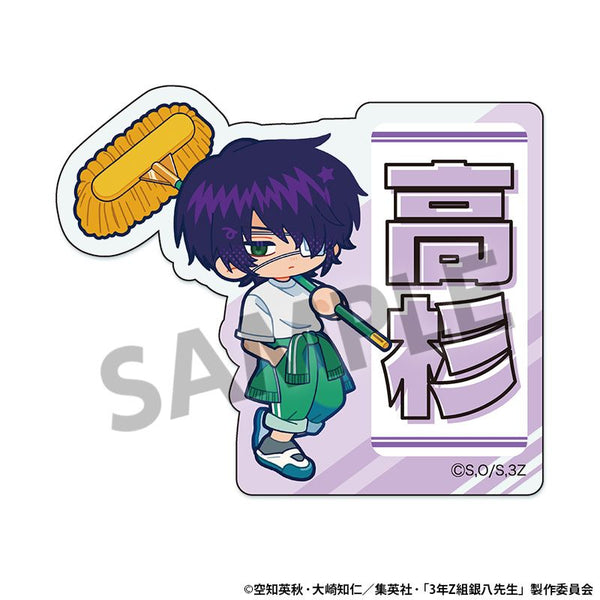 『3年Z組銀八先生』おなまえアクリルバッジ 高杉晋助