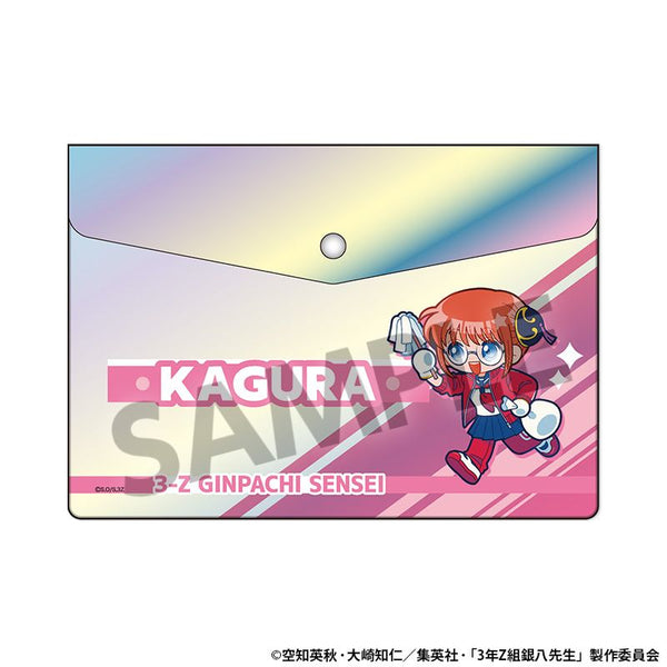 『3年Z組銀八先生』オーロラエンベロープケース 神楽