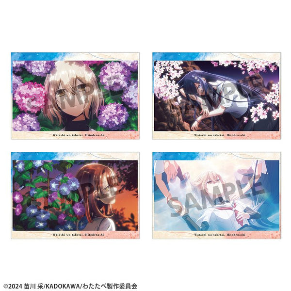 『私を喰べたい、ひとでなし』ポストカードセット vol.1