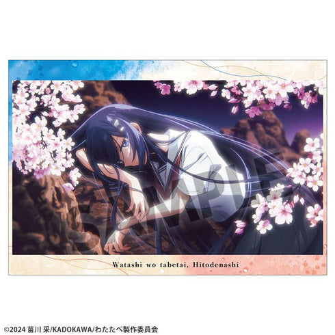 『私を喰べたい、ひとでなし』ポストカードセット vol.1