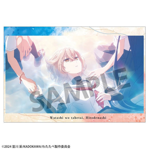 『私を喰べたい、ひとでなし』ポストカードセット vol.1